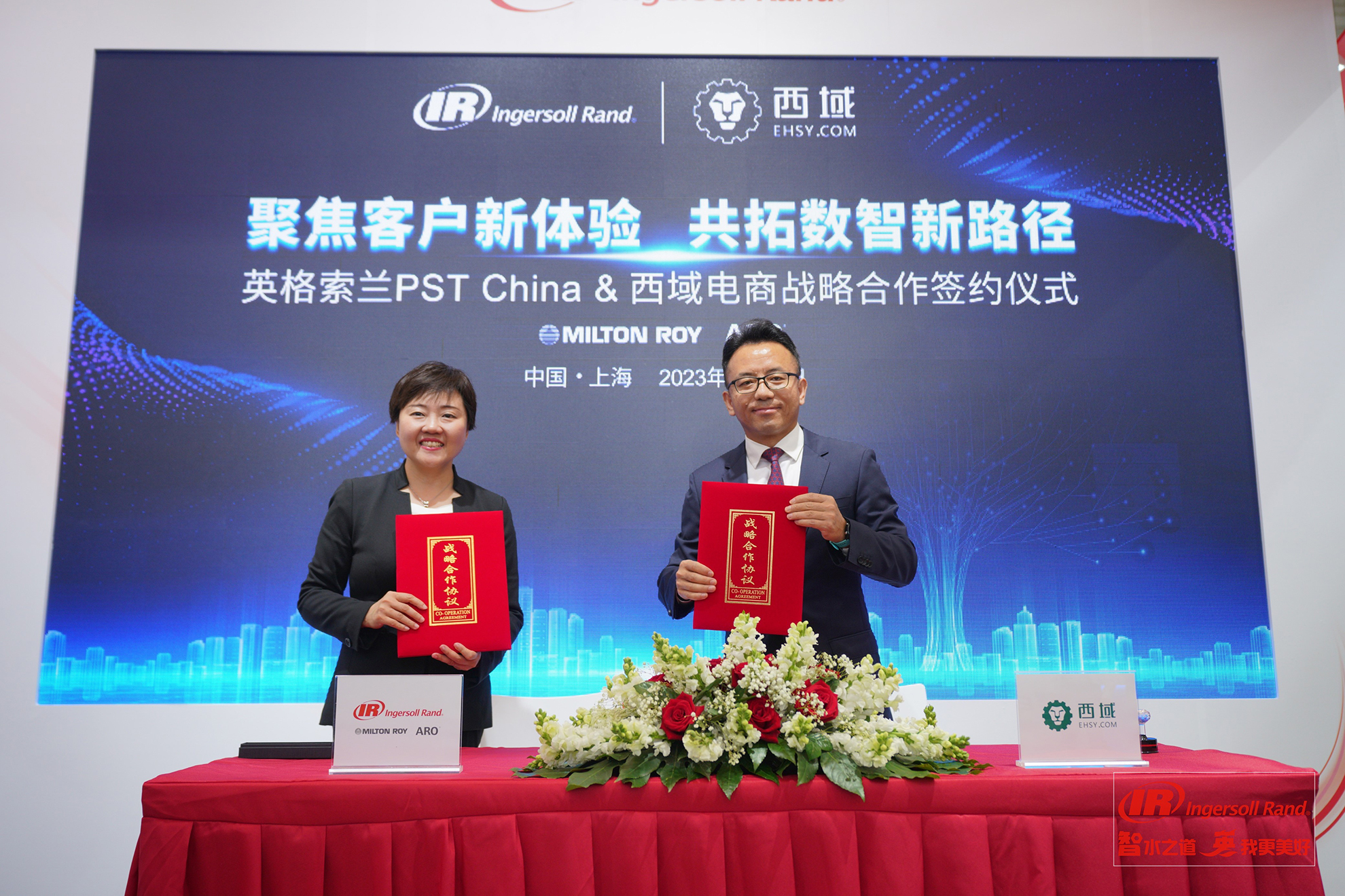 Ingersoll Rand PST China schließt Partnerschaft mit ZHSY